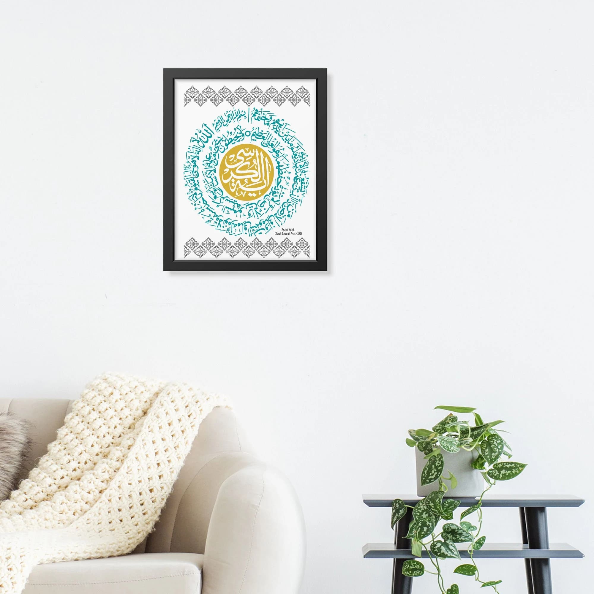 Ayatul Kursi Calligraphy Art, Islamic Protection Frame, Teal Gold Arabic Print, Muslim Housewarming Gift - image 3