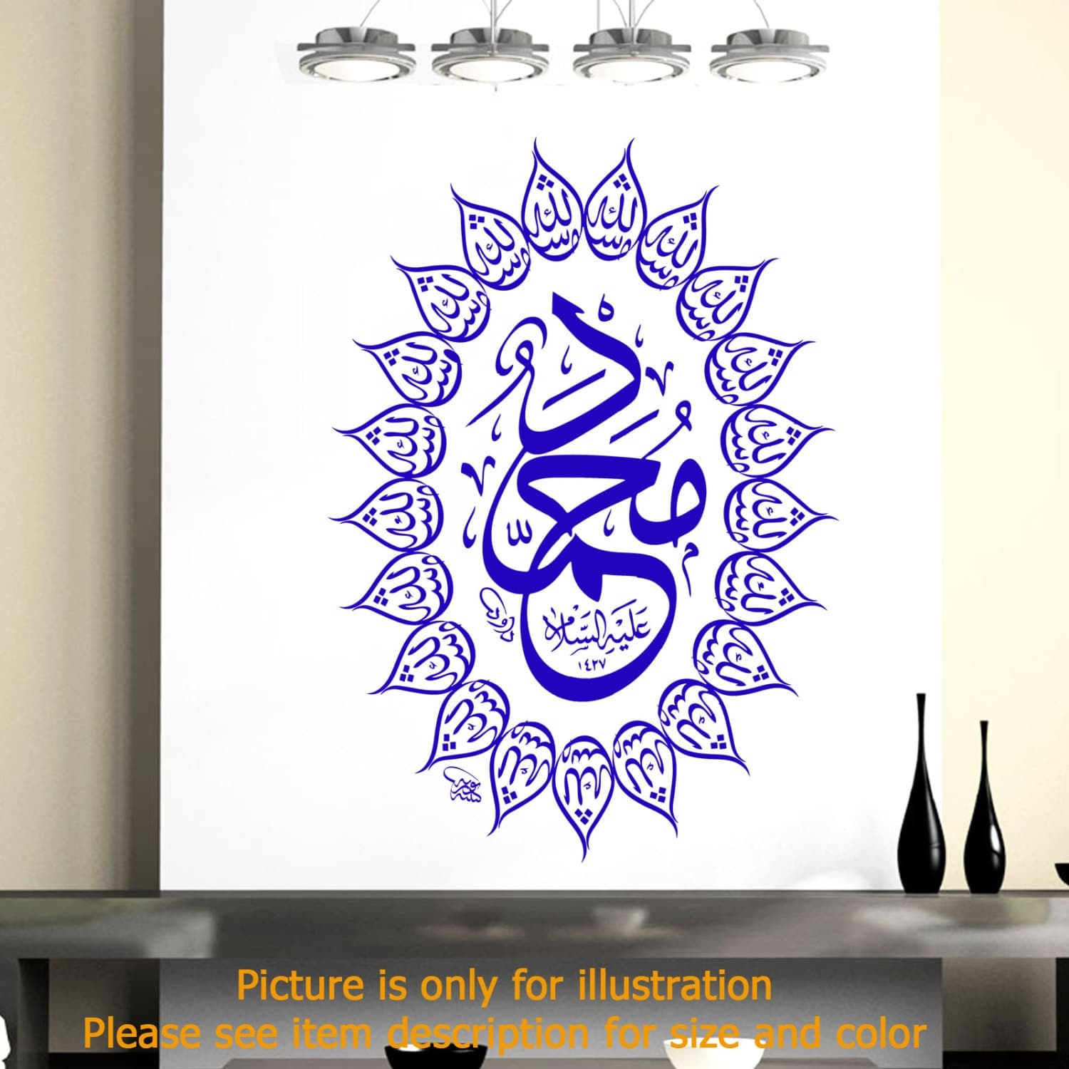 Muhammad MashaAllah Islamic Wall Art Stickers Muslim Wall Decals Arabic Calligraphy - image 3