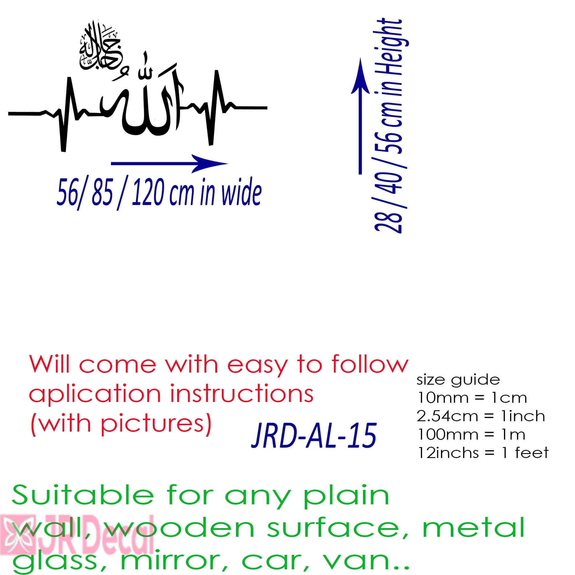Allah Heartbeat Islamic Wall Art Decal, Muslim Home Decor - image 5