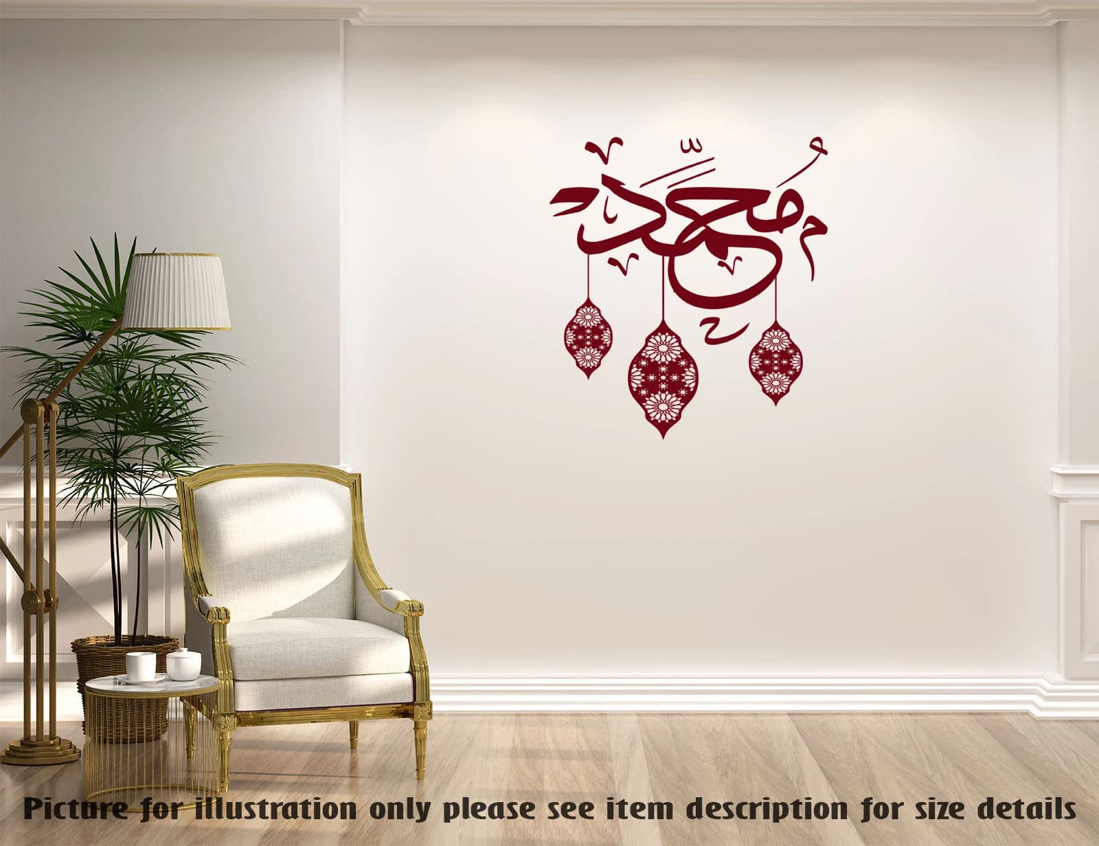 Islamic Calligraphy Wall Decal: Muhammad (PBUH) Floral Lamp Design