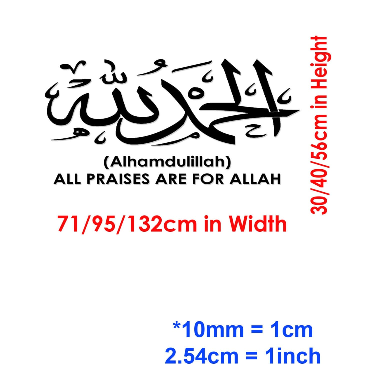 Alhamdulillah with English Muslim Wall Art Islamic Stickers Arabic Calligraphy Vinyl Decals D2 - image 5