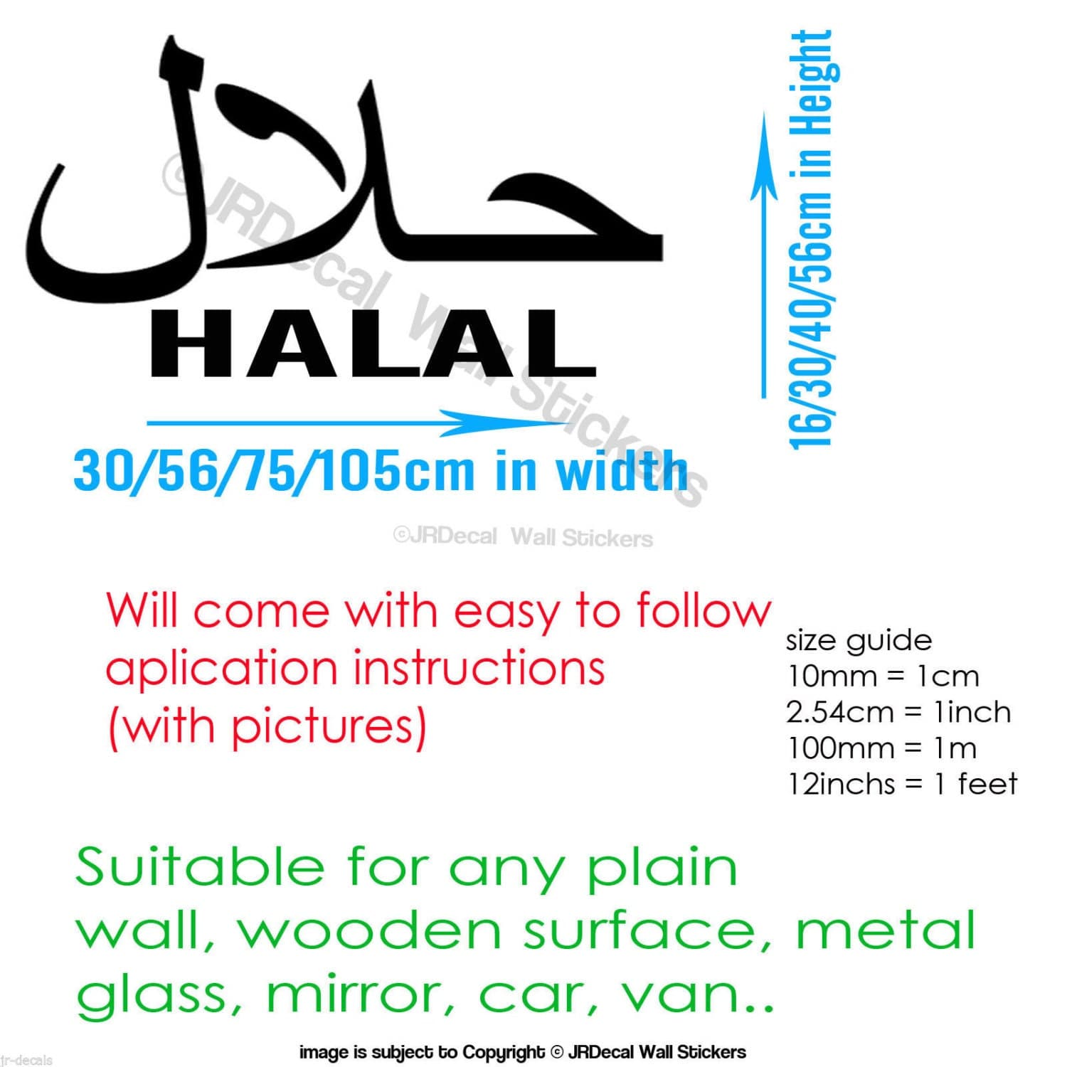 Halal Shop Window Decal, Islamic Wall Art - image 5