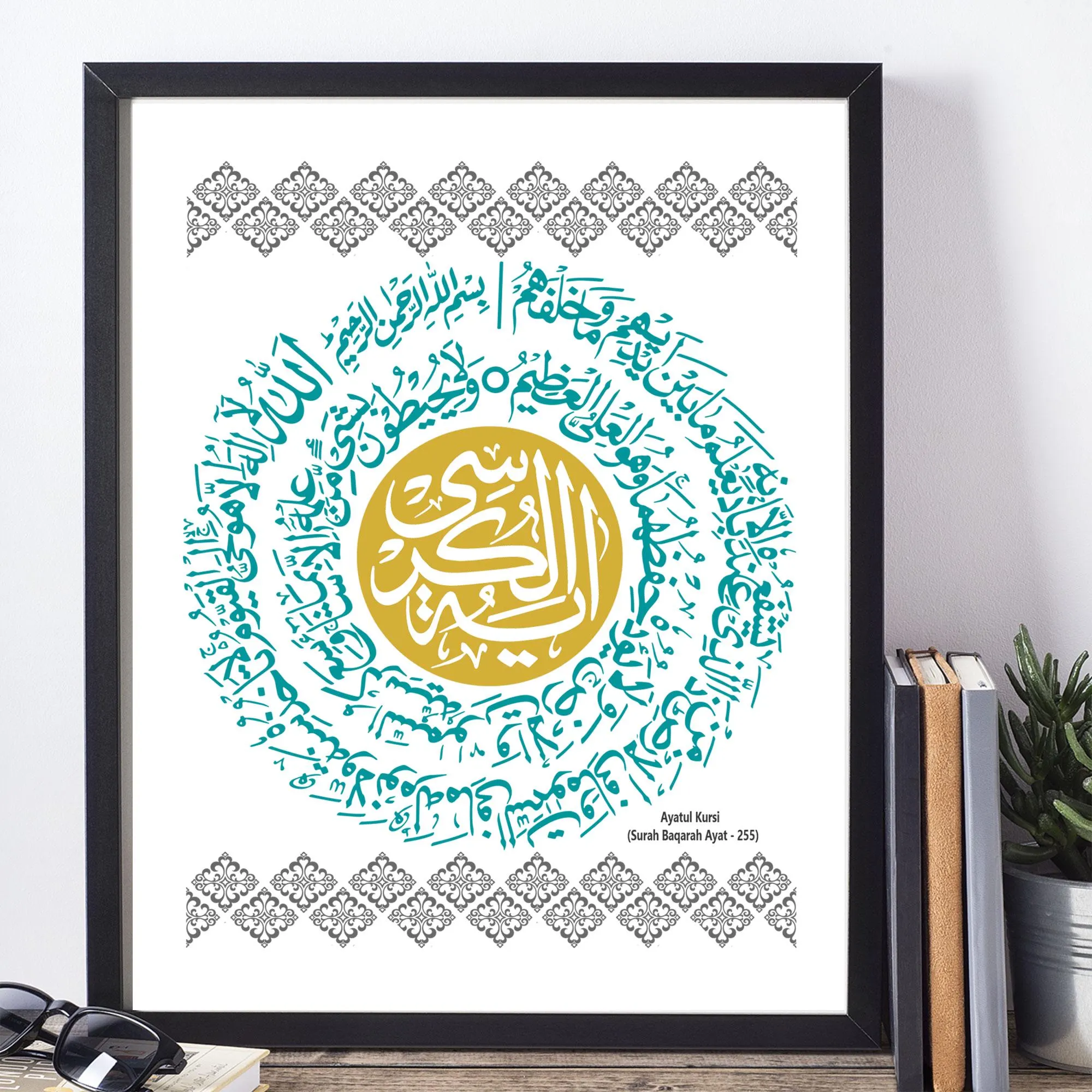 Ayatul Kursi Calligraphy Art, Islamic Protection Frame, Teal Gold Arabic Print, Muslim Housewarming Gift - image 5