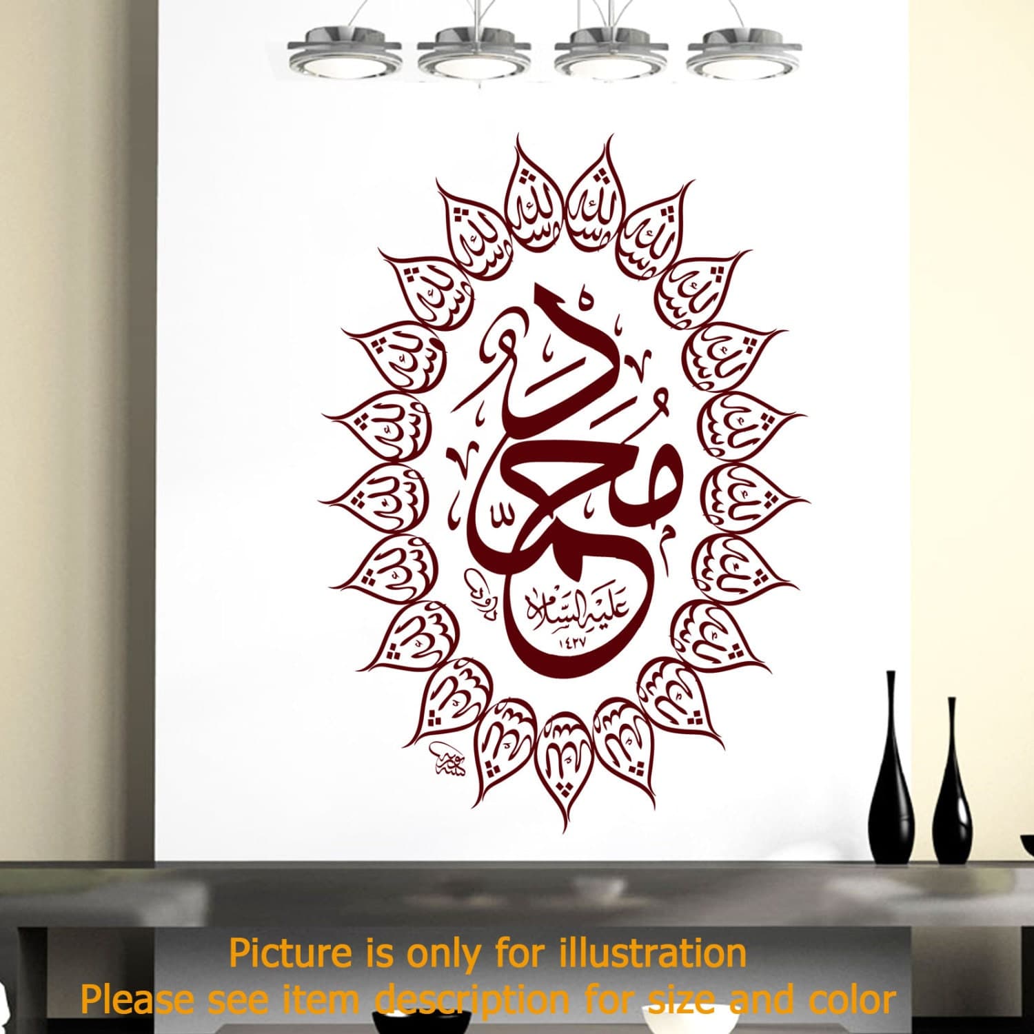 Muhammad MashaAllah Islamic Wall Art Stickers Muslim Wall Decals Arabic Calligraphy - image 4