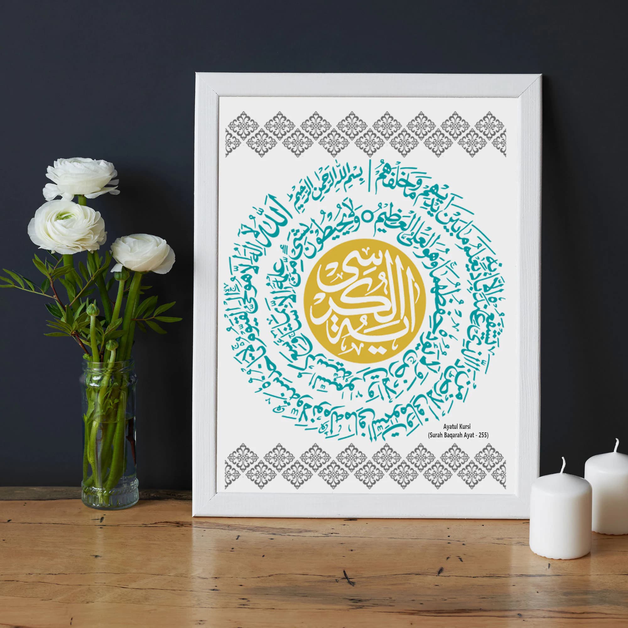 Ayatul Kursi Calligraphy Art, Islamic Protection Frame, Teal Gold Arabic Print, Muslim Housewarming Gift - image 4