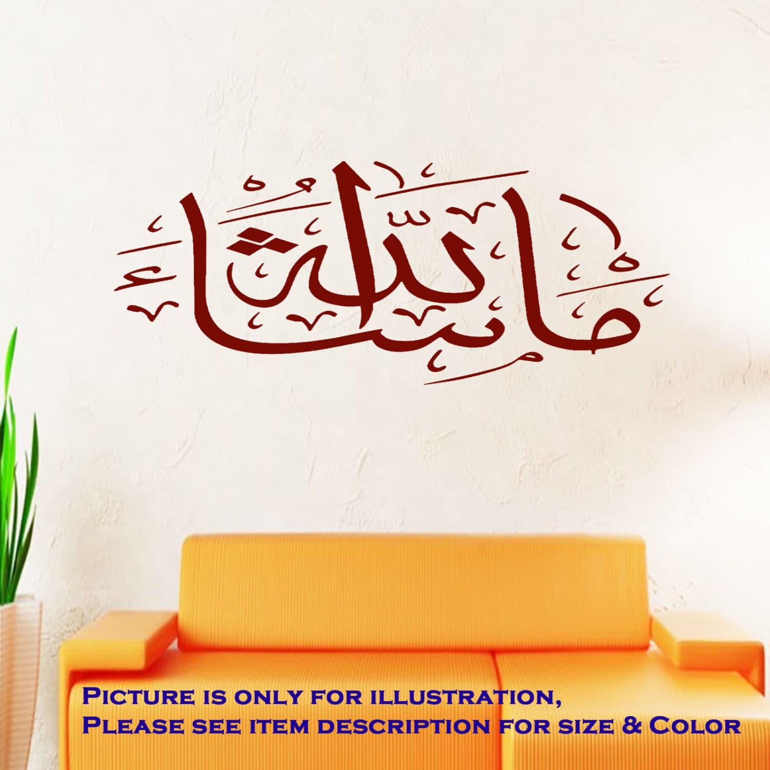 MashaAllah Islamic Stickers, Large Arabic Calligraphy Decals Muslim Wall Art D2 - image 3