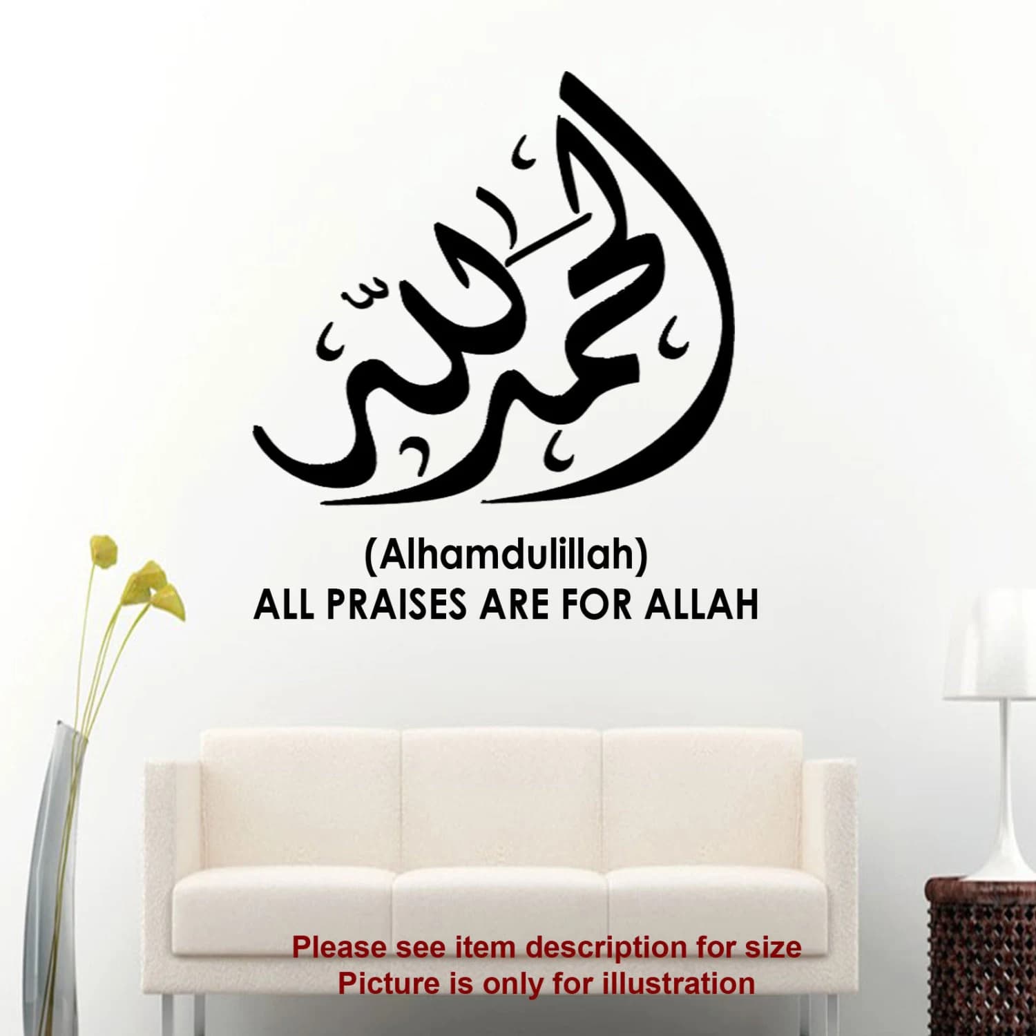 Alhamdulillah with English Islamic Sticker Muslim Wall Art Arabic Decals Quran Calligraphy D1