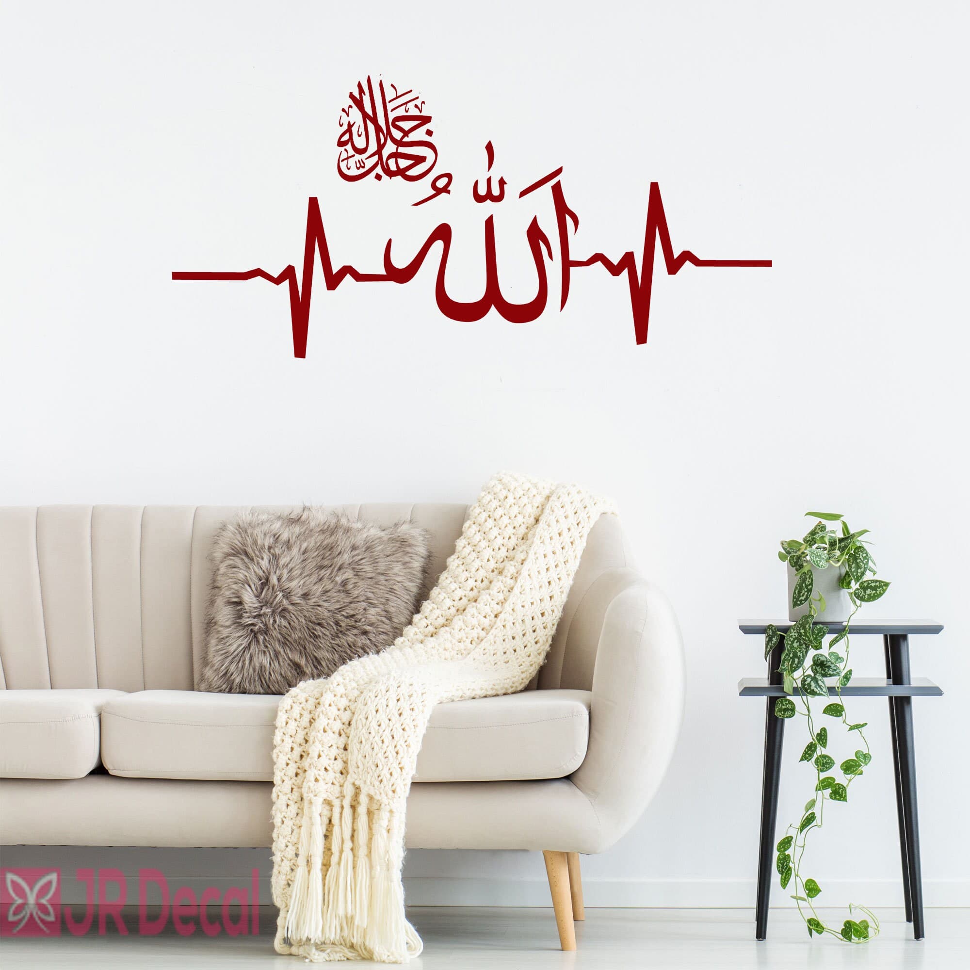 Allah Heartbeat Islamic Wall Art Decal, Muslim Home Decor - image 4