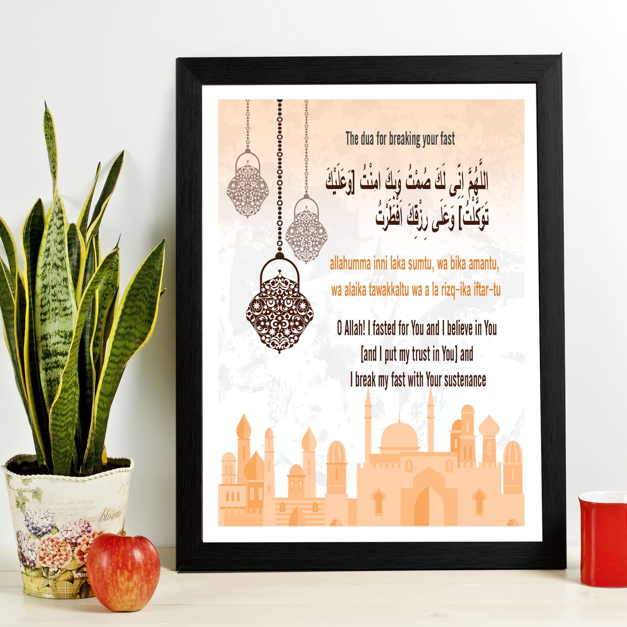 Dua for Iftar Islamic Wall Art, Ramadan Breaking Fast Arabic Print, Muslim Home Decor