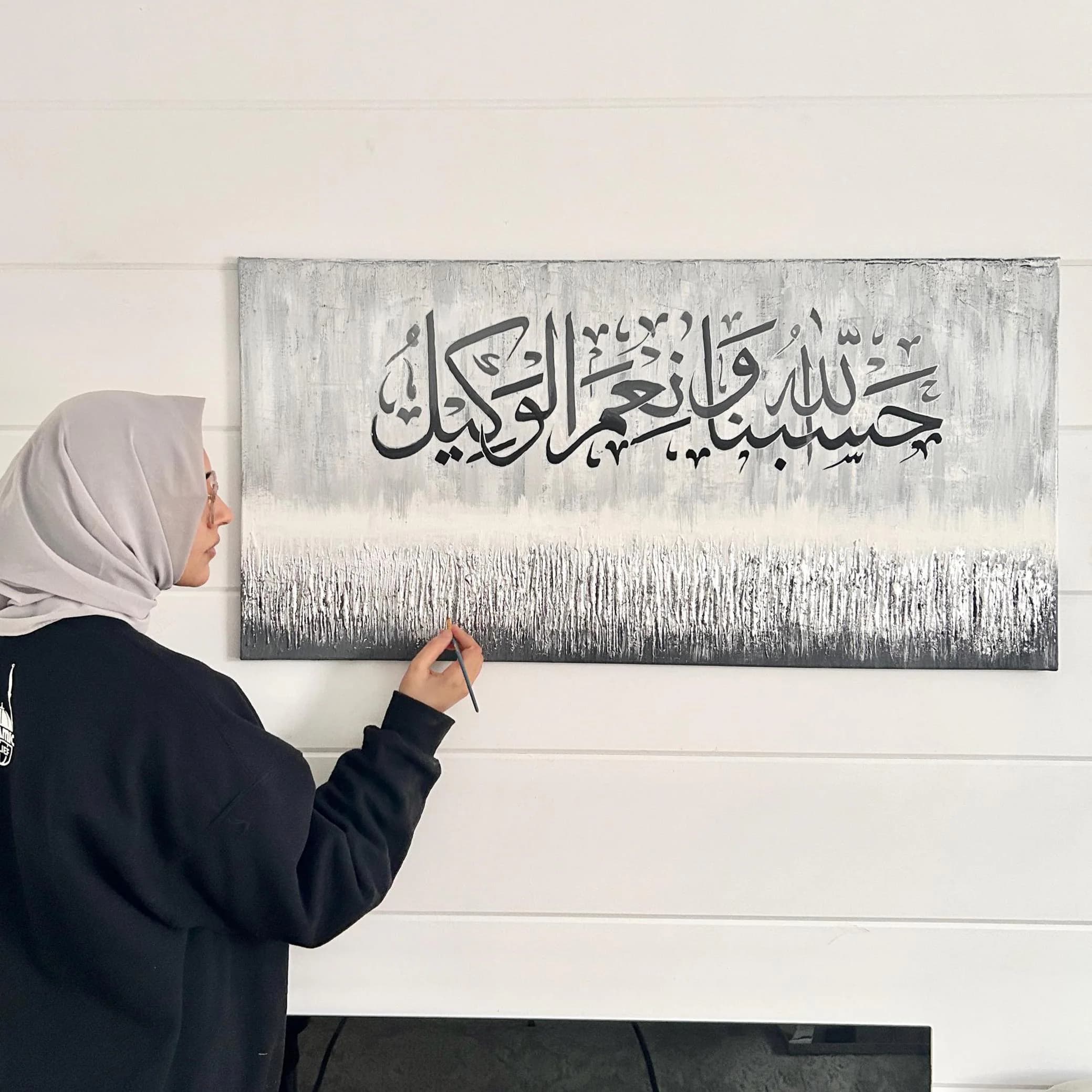 Islamic art canvas painting calligraphy: textured silver grey metallic abstract Art, hasbunallahi wa nimal wakeel