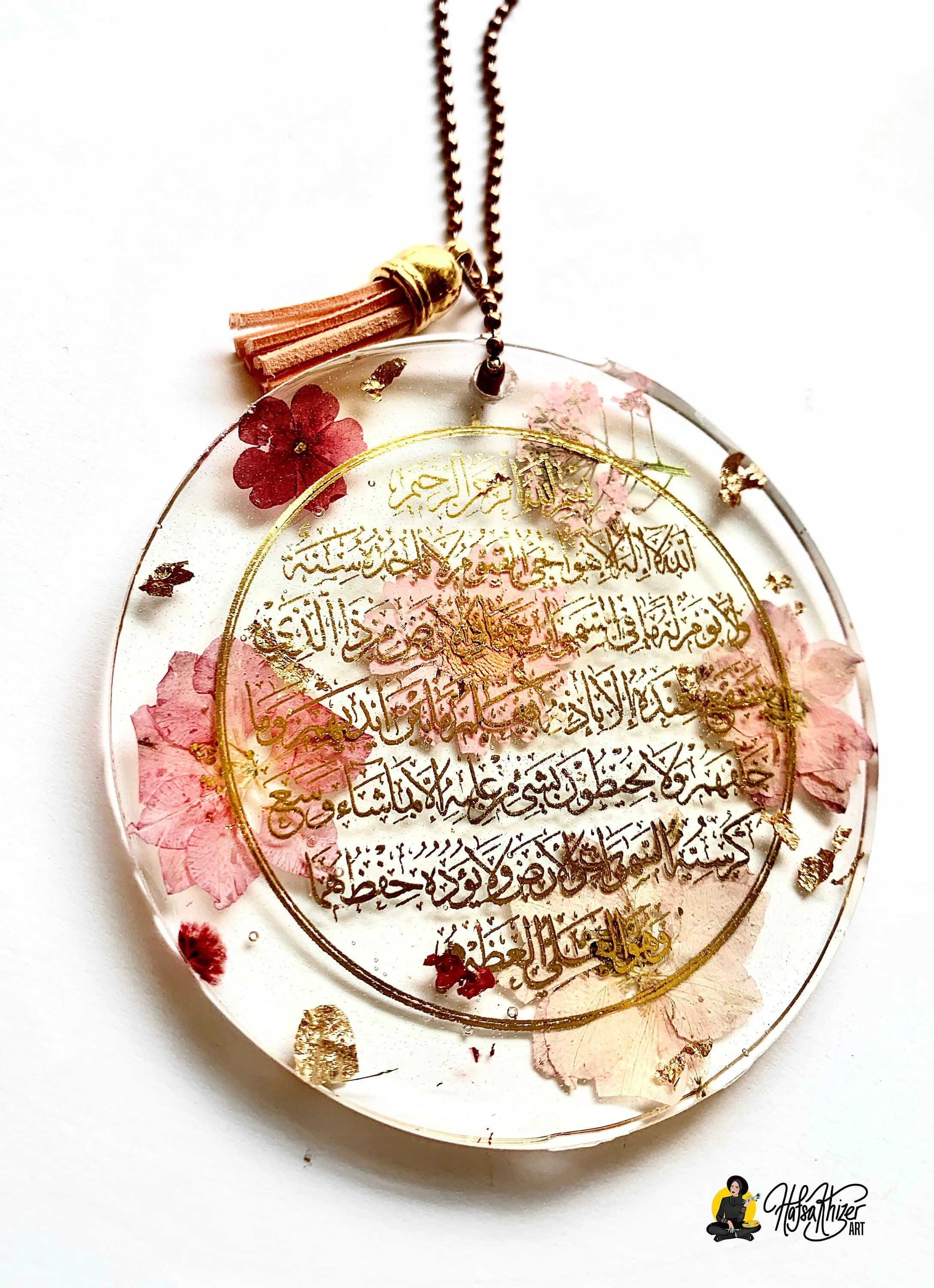 Personalized Islamic Car hanging Pendant: Real Pressed Flowers, with travel dua or Ayatul Kursi