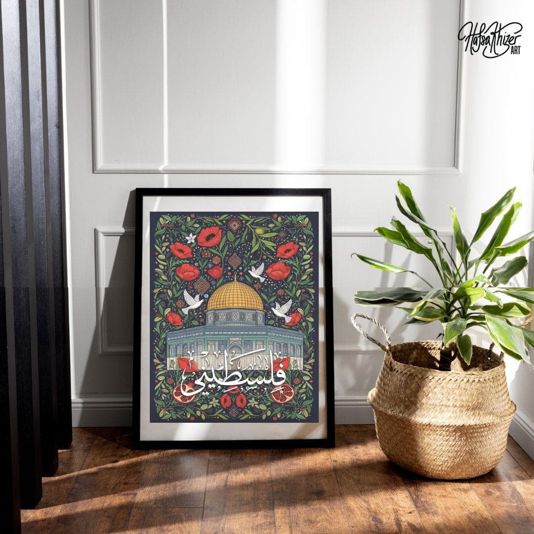Al-Aqsa Palestine Art Print: Dome of the Rock, Poppies Heritage (Digital Download)