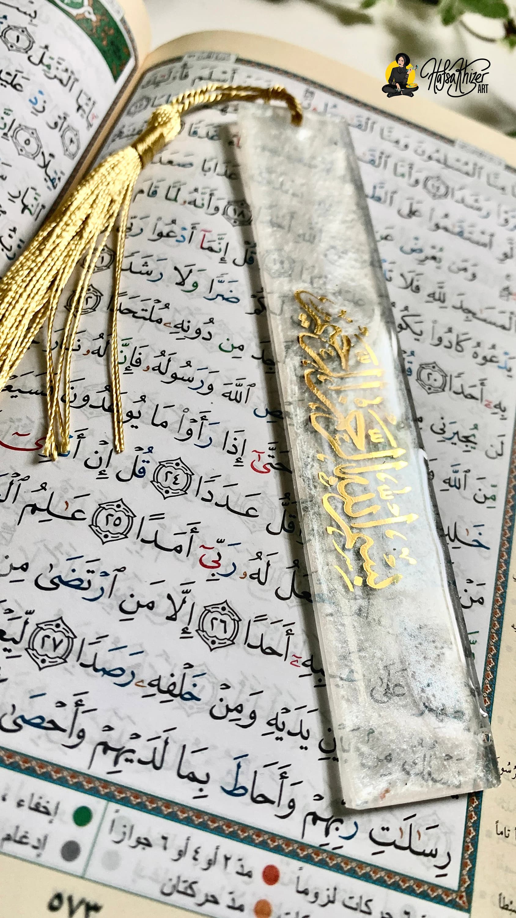 Islamic bismillah resin bookmarks, gold and pearl white, islamic wedding favors - image 4