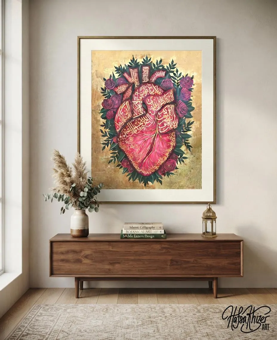 Islamic Heart Art Print | Anatomical Heart with Quranic Calligraphy, Roses (Digital Download) - image 4