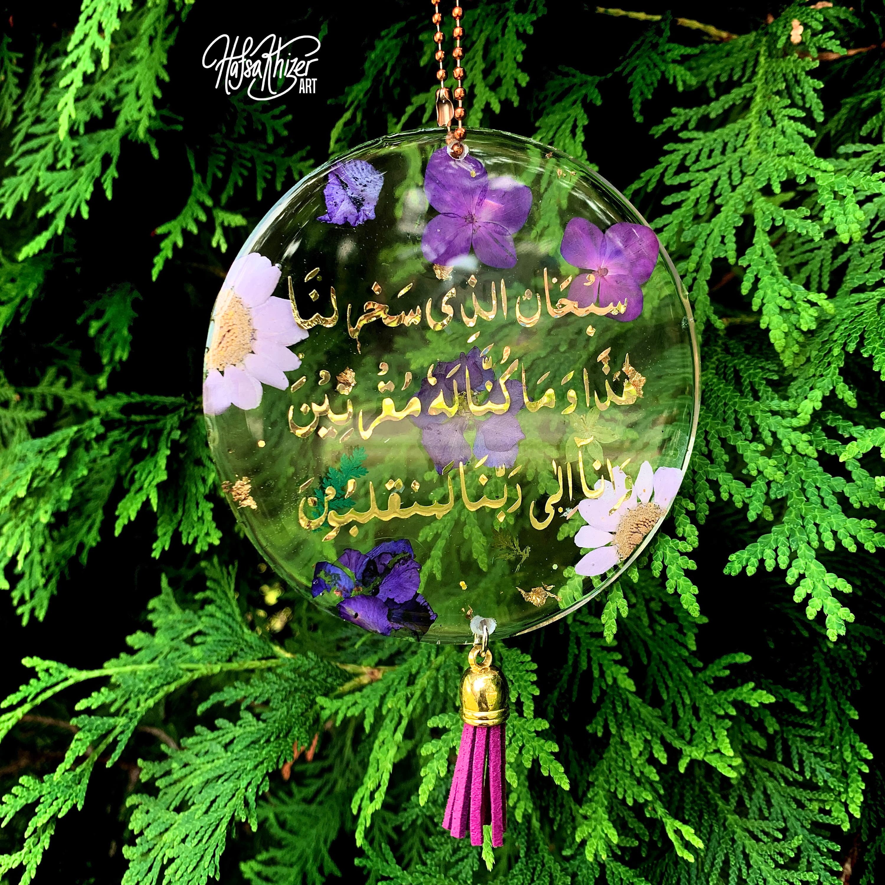 Personalized Islamic Car hanging Pendant: Real Pressed Flowers, with travel dua or Ayatul Kursi - image 3