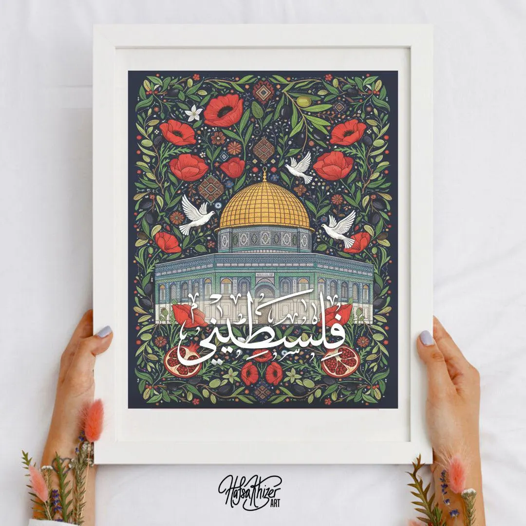 Al-Aqsa Palestine Art Print: Dome of the Rock, Poppies Heritage (Digital Download) - image 3