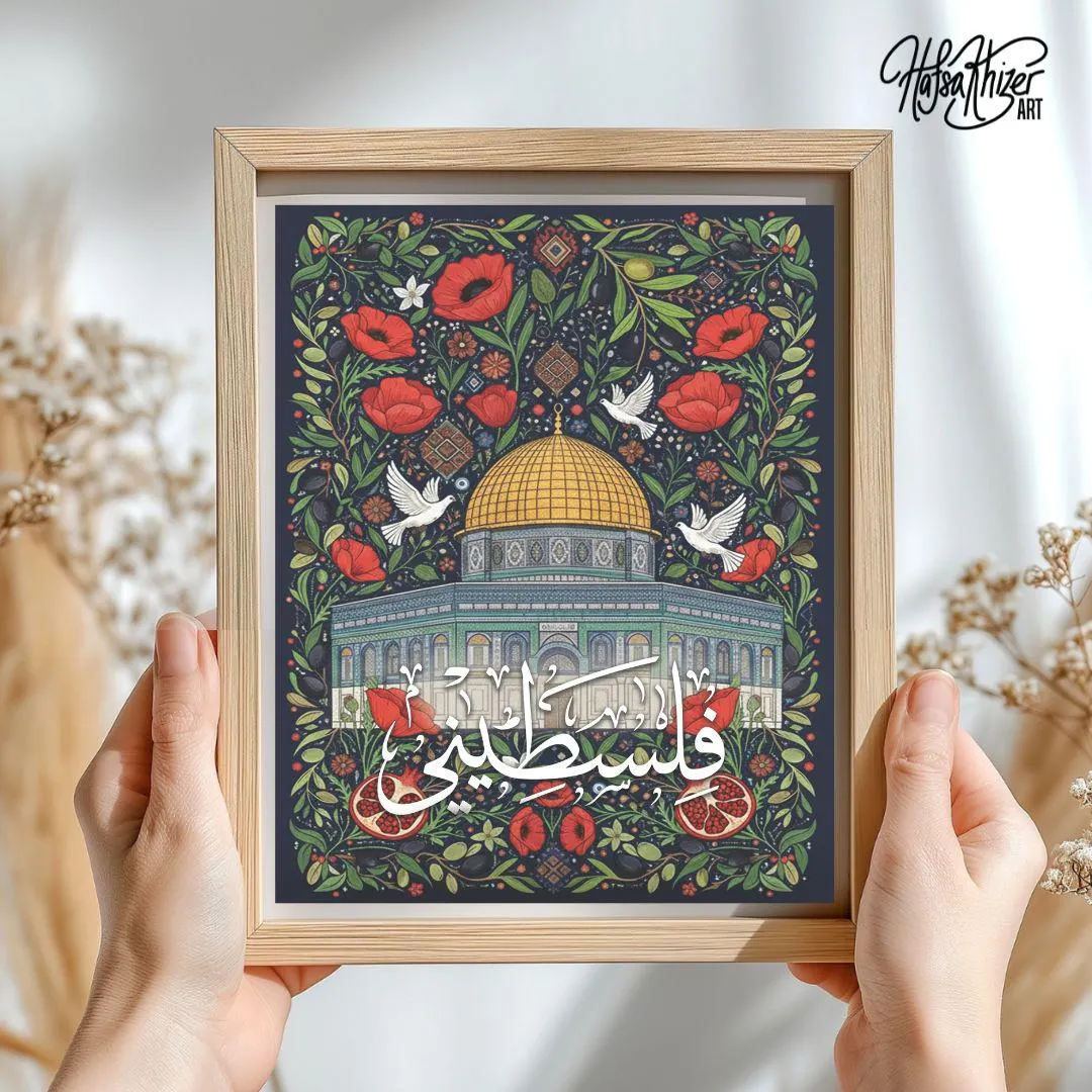 Al-Aqsa Palestine Art Print: Dome of the Rock, Poppies Heritage (Digital Download) - image 5