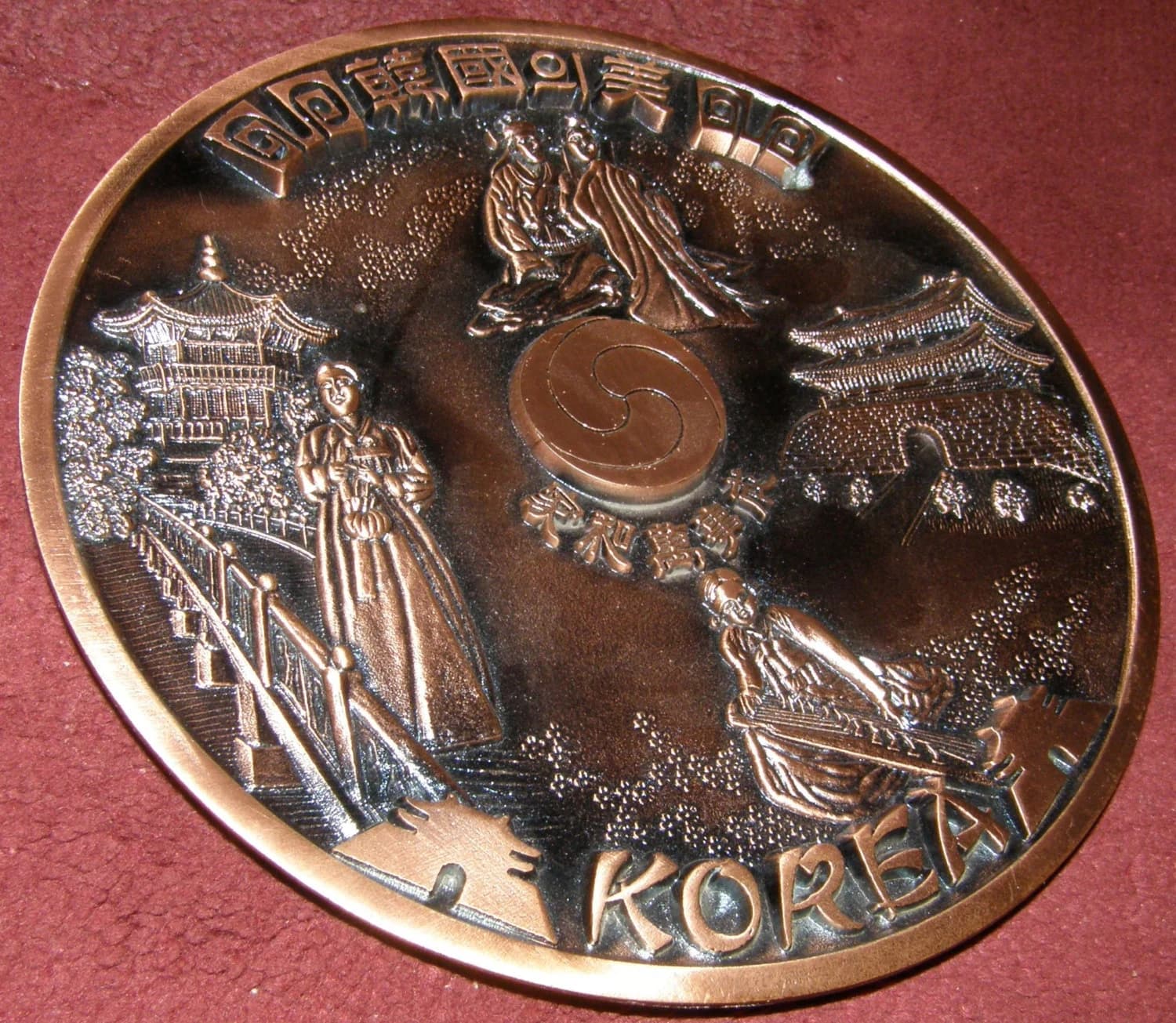 Rare Oriental Asian Relief Brass Korean Solid Brass Wall Plaque Plate - image 4