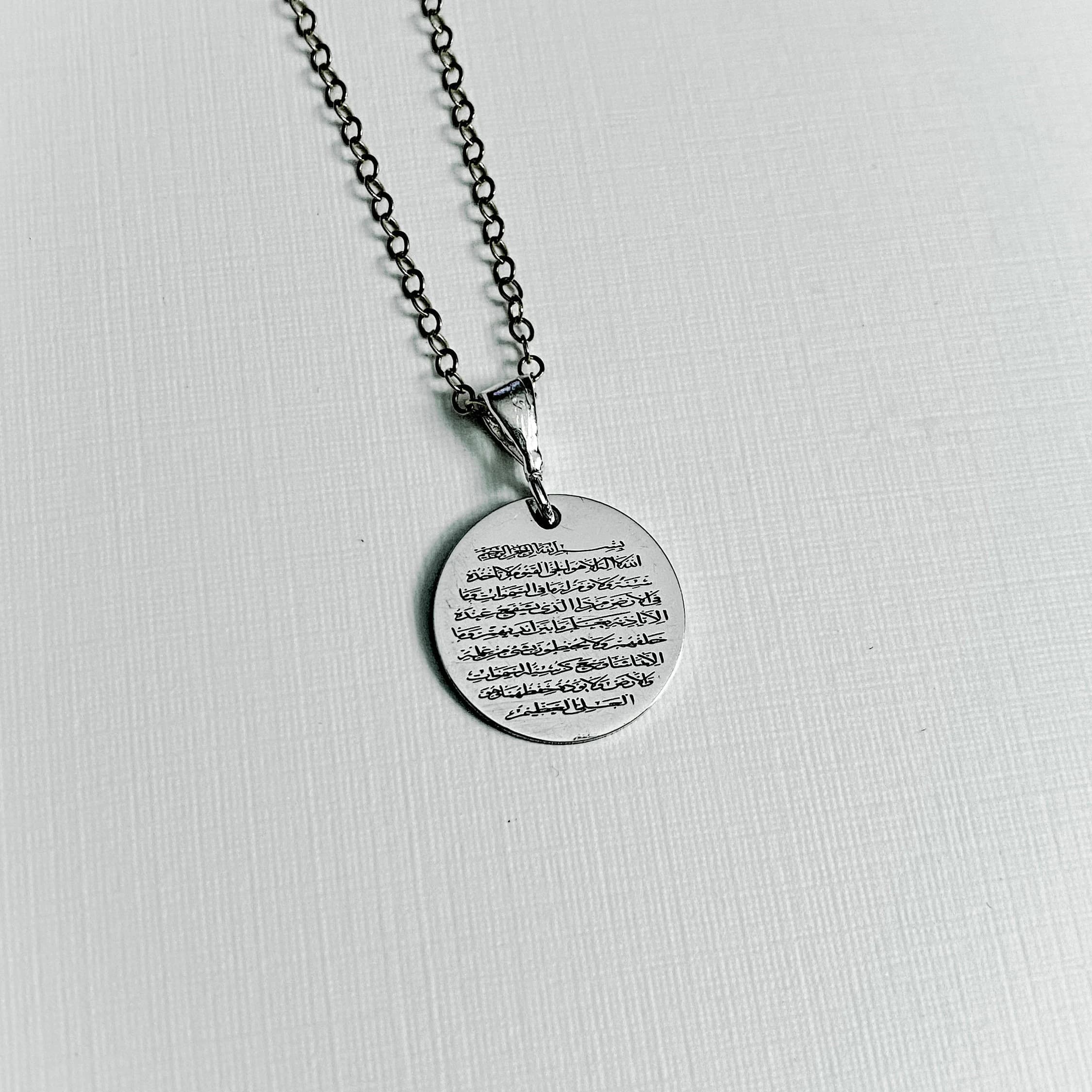 Ayatul Kursi Necklace: Islamic Quran Verse Disc Pendant