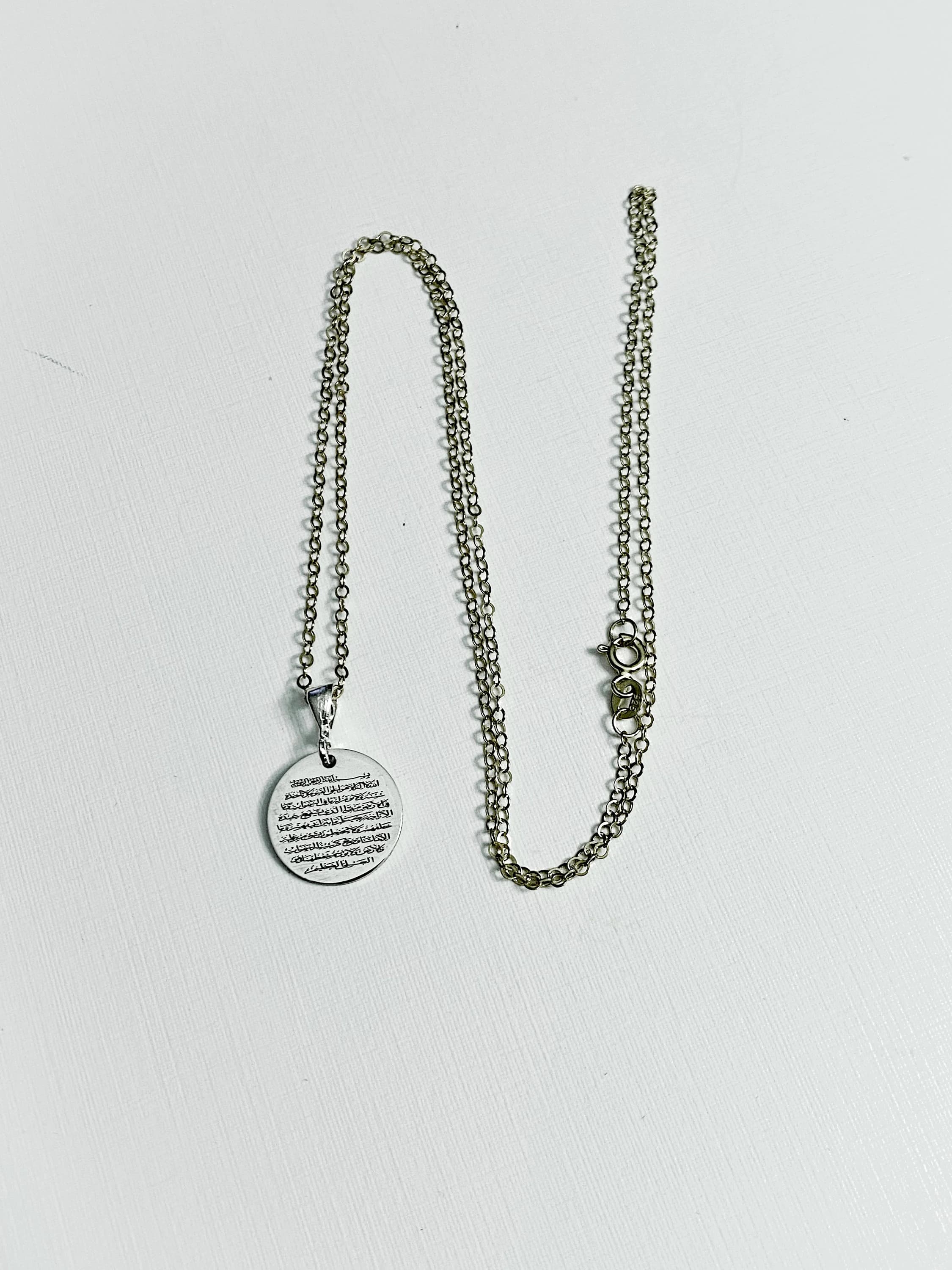Ayatul Kursi Necklace: Islamic Quran Verse Disc Pendant - image 4