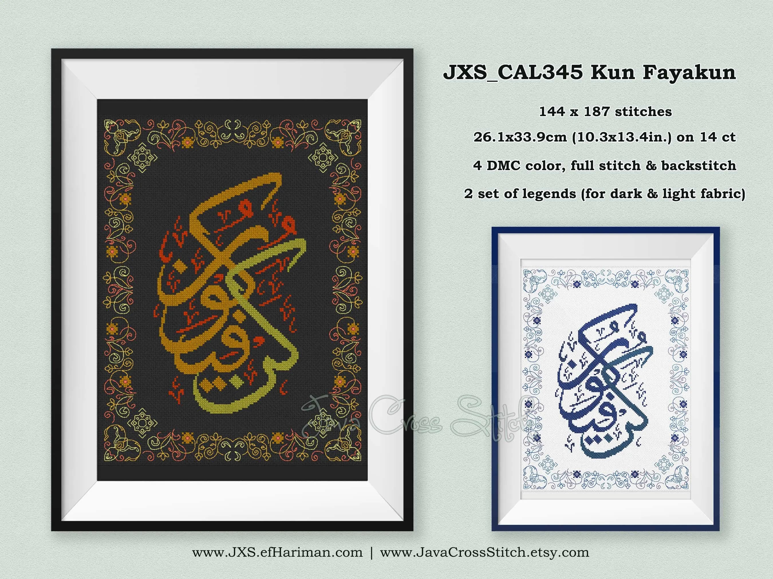Calligraphy Kun Fayakun Instant Download PDF Modern Islamic Cross Stitch Charts