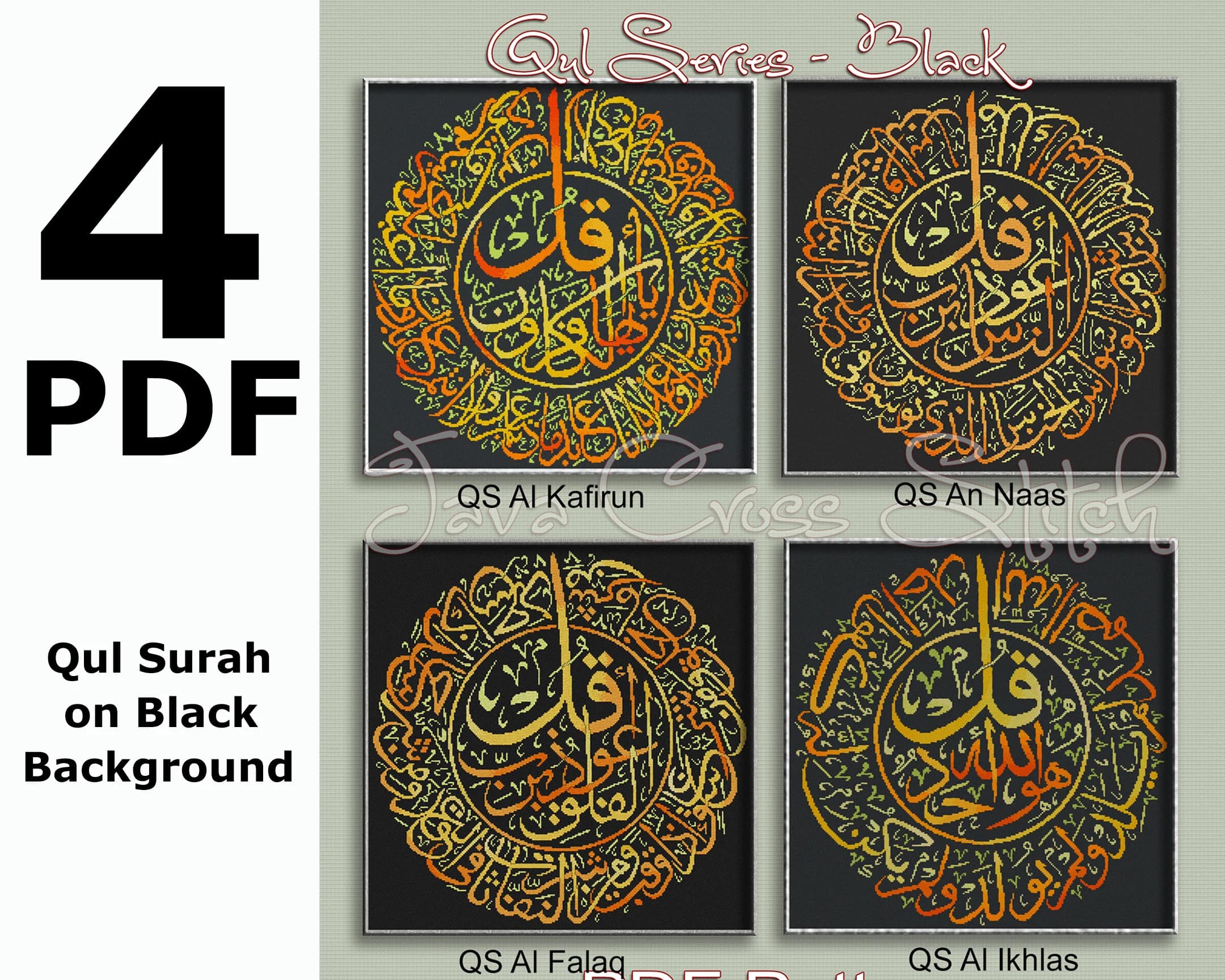 Qul Surah Cross Stitch Charts: Islamic Art on Black (4 PDF) - image 3