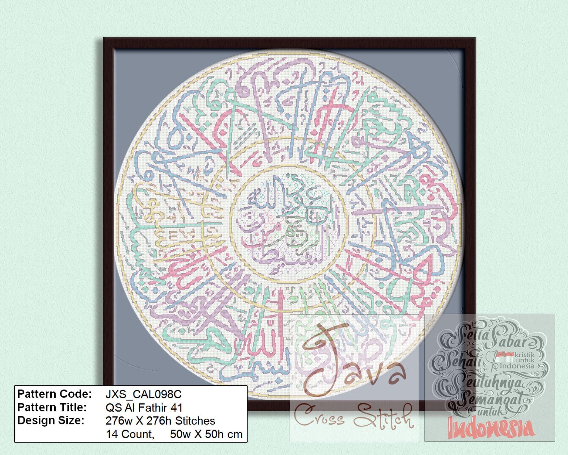 Calligraphy QS Fathir ayat 41 (pastel color) Instant Download PDF Islamic Cross Stitch Chart - image 4