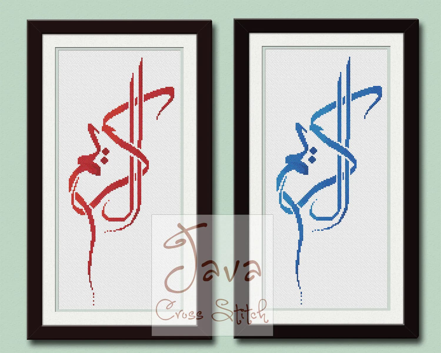 Calligraphy Al Kareem Instant Download PDF Islamic Cross Stitch Chart
