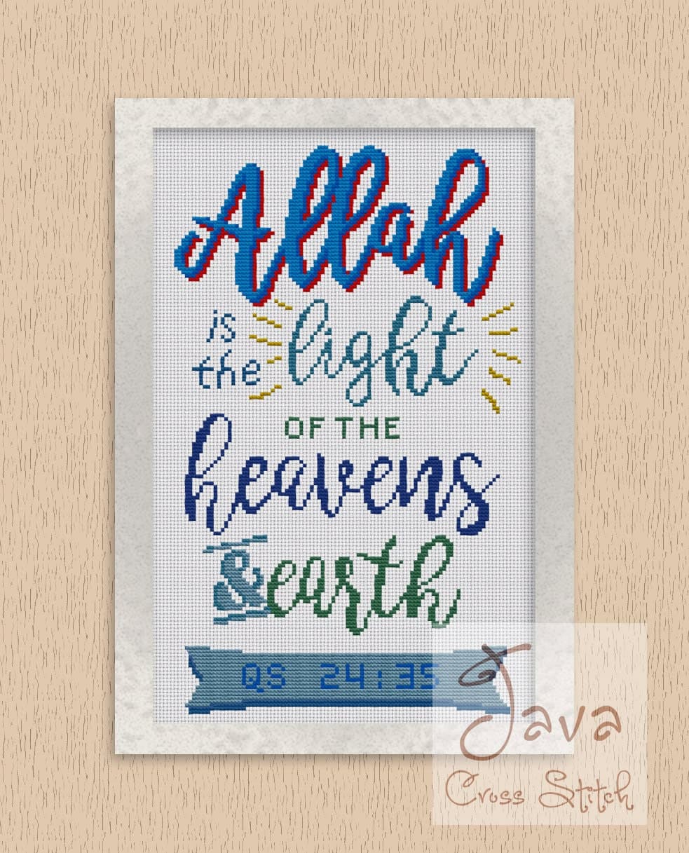 Quran Surah An Nuur 35 Islamic Cross Stitch PDF Pattern - image 4