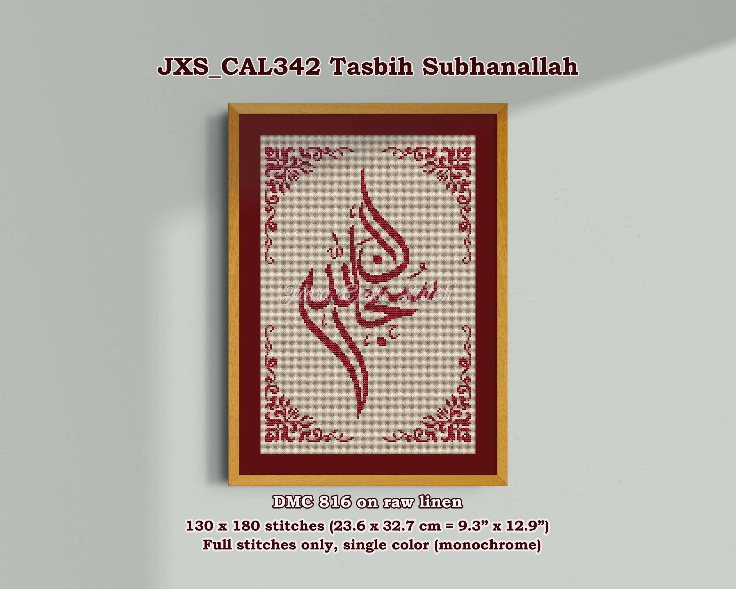 Kalimah Tasbih Subhanallah Calligraphy Arabic Instant Download PDF Monochrome Islamic Cross Stitch Charts