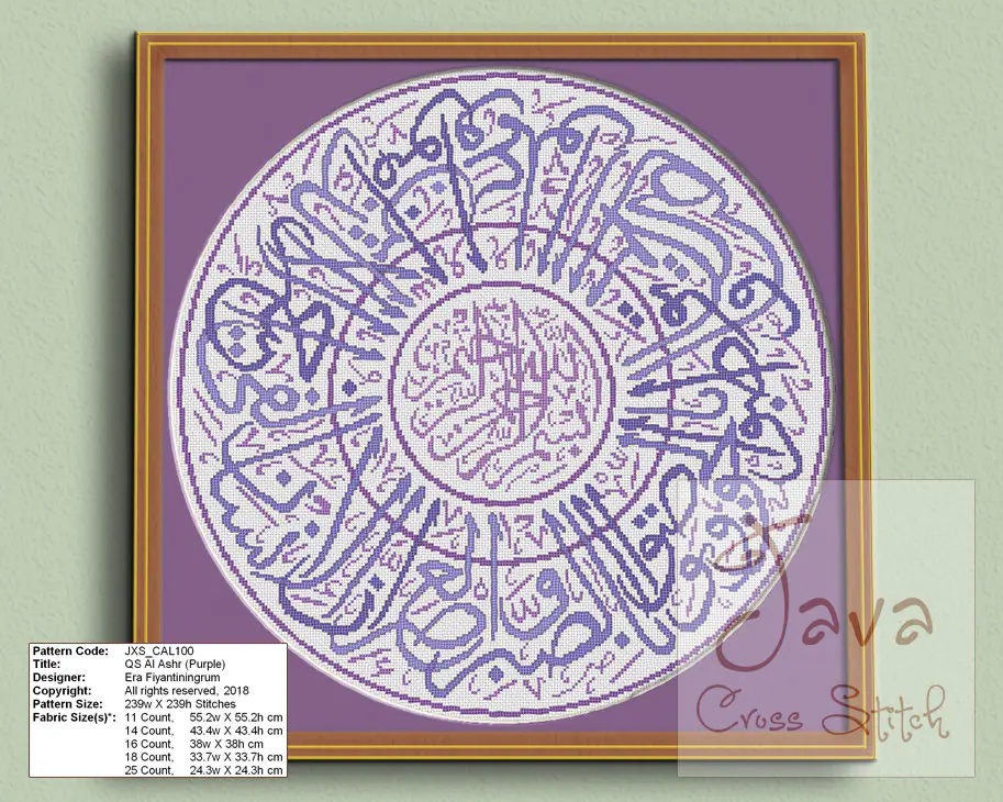 Calligraphy QS Al Ashr (Purple color) Instant Download PDF Islamic Cross Stitch Chart