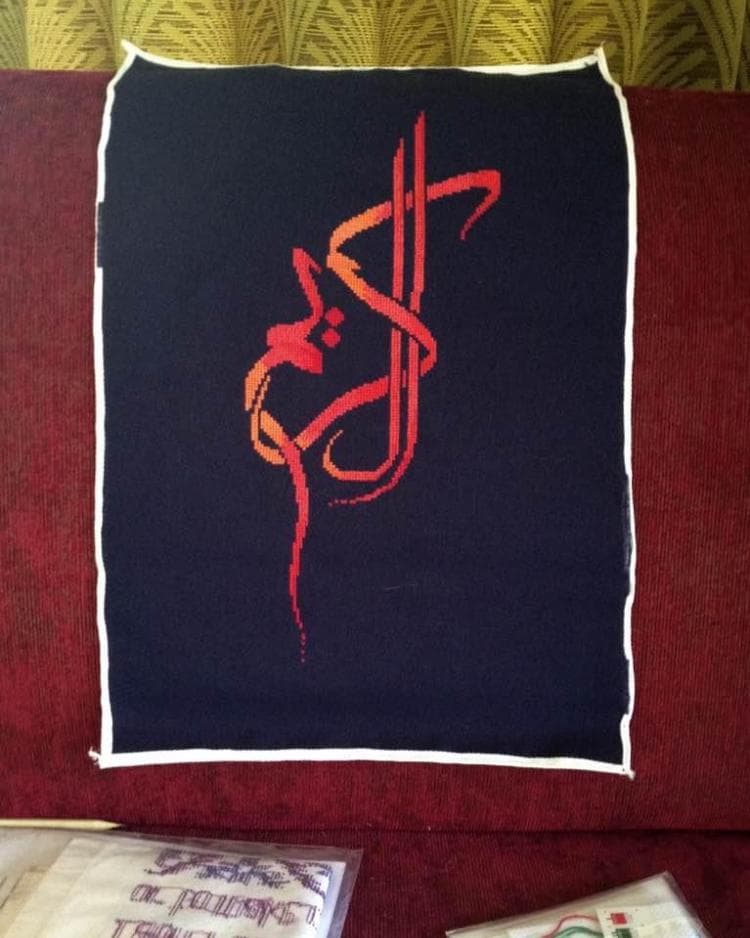 Calligraphy Al Kareem Instant Download PDF Islamic Cross Stitch Chart - image 3