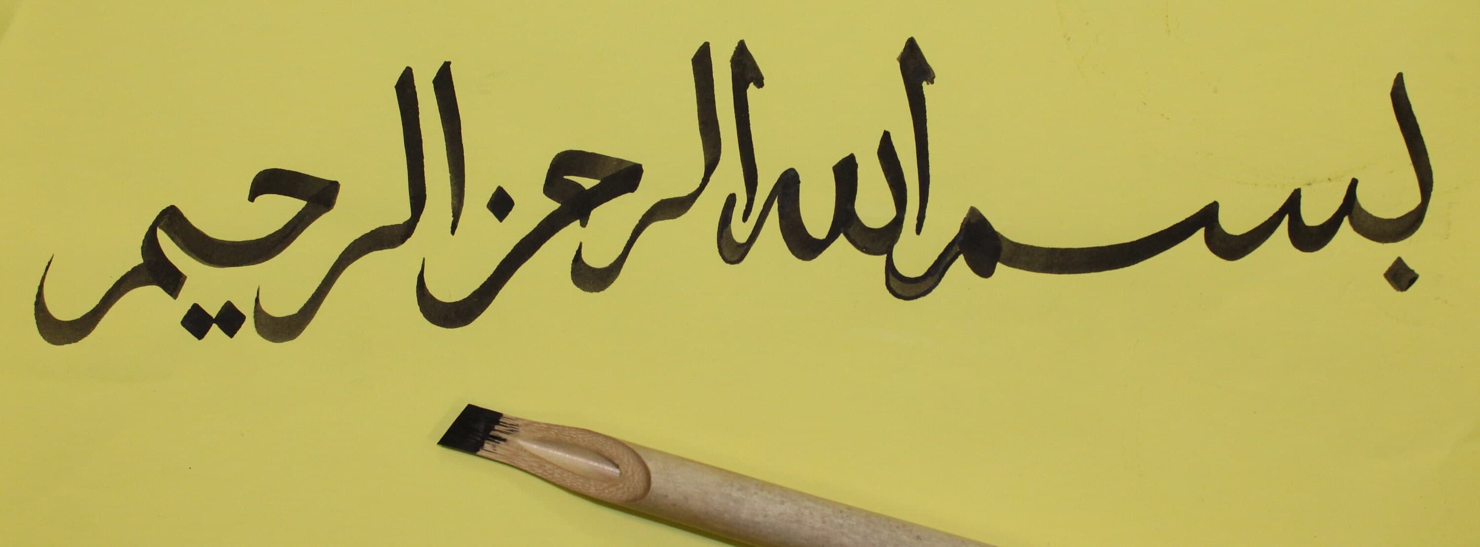 X1 Bamboo Reed Pen Qalam For Calligraphy - image 4