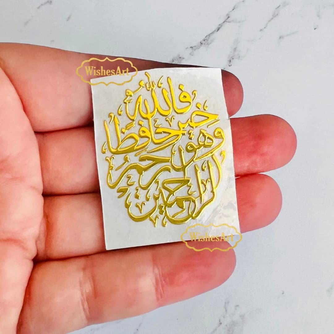 3 Metal 1.5”  resin stickers No background arabic calligraphy wishesart “ "God is the best of protectors” gold and silver