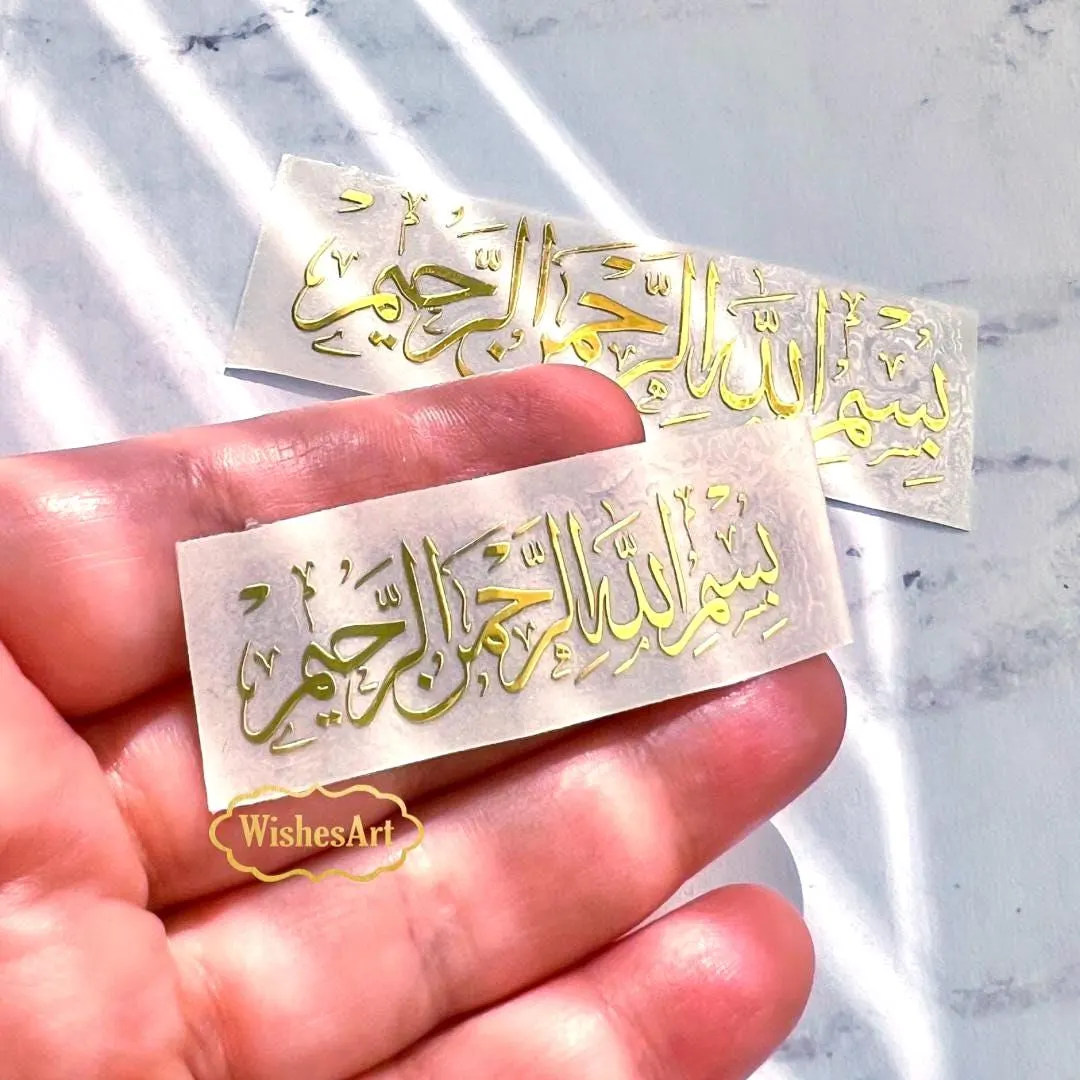 5 pieces size 2” 3” Bismillah  Metal resin stickers No background Arabic  Islamic calligraphy wishesart