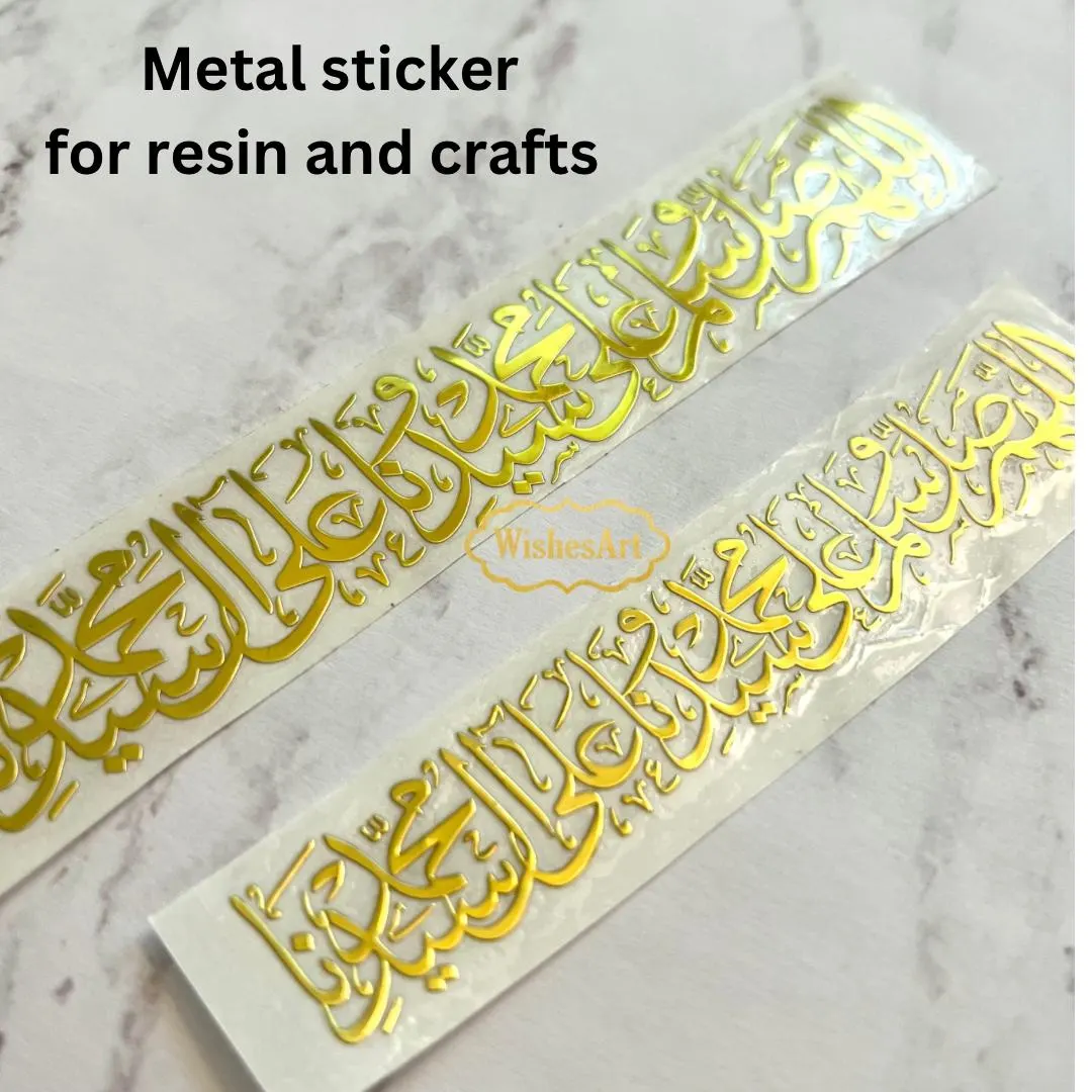 5 pieces 4” & 5” salah  prophet Muhammad  Metal resin stickers No background Arabic Islamic calligraphy wishesart