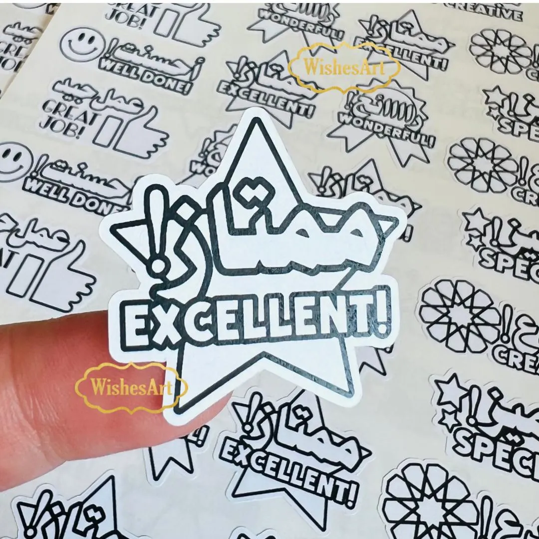 3/15 sheets 102 Coloring award stickers matte Arabic teachers school supplies wishesart