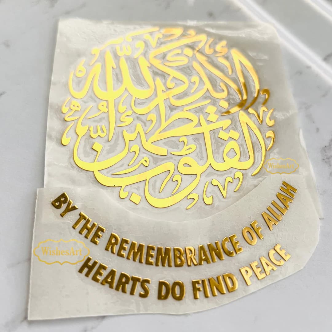 4” & 2.5”  Metal stickers for tesin No background heart find peace Arabic Islamic calligraphy wishesart