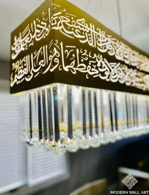 Ayat Al Kursi Chandelier, Modern Crystal Light Fixture, Islamic Home Decor, Gold, Silver, Black - image 5