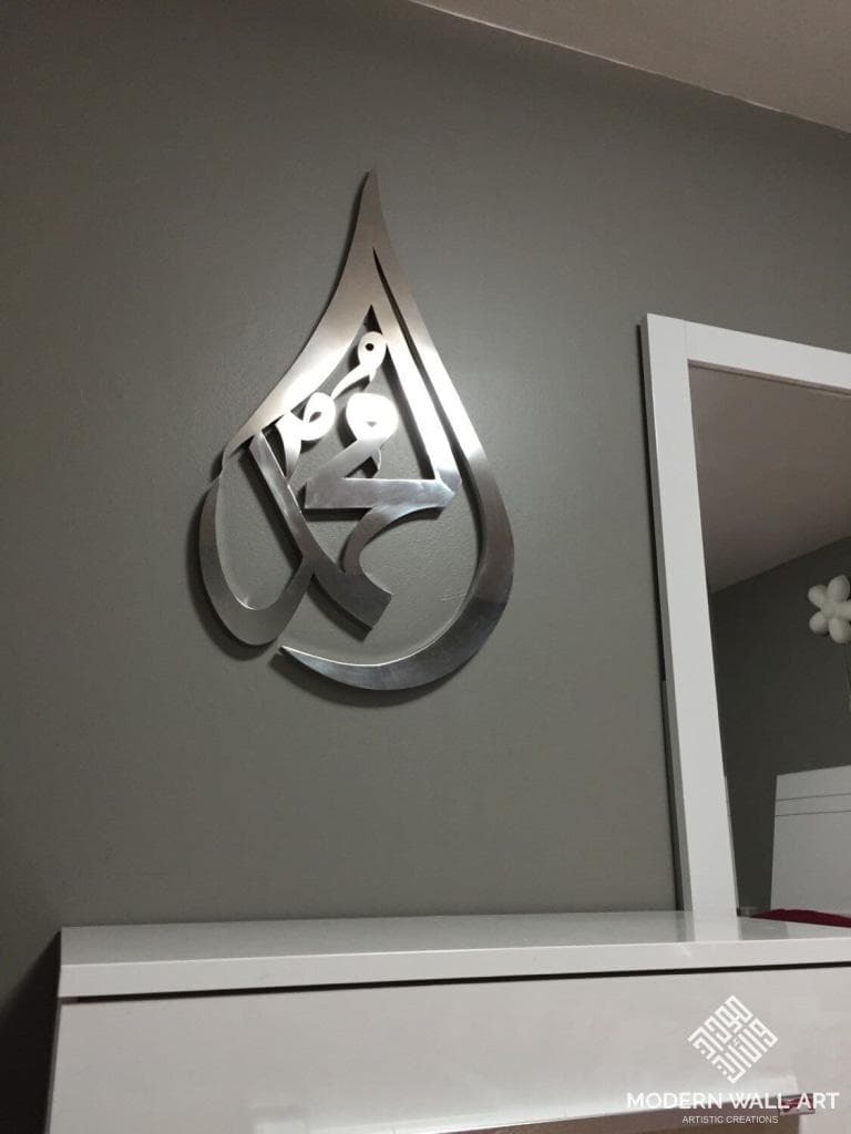 Modern Stainless Steel Mohammed Tear Drop Wall Art (24"H x 13"W) - image 5