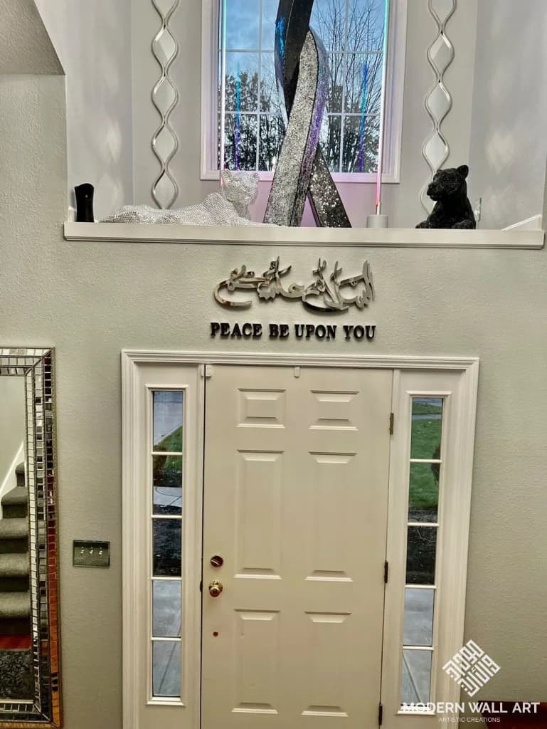 Assalamualaikum Art with Translation (Peace Be Upon You) in Wood and Steel
