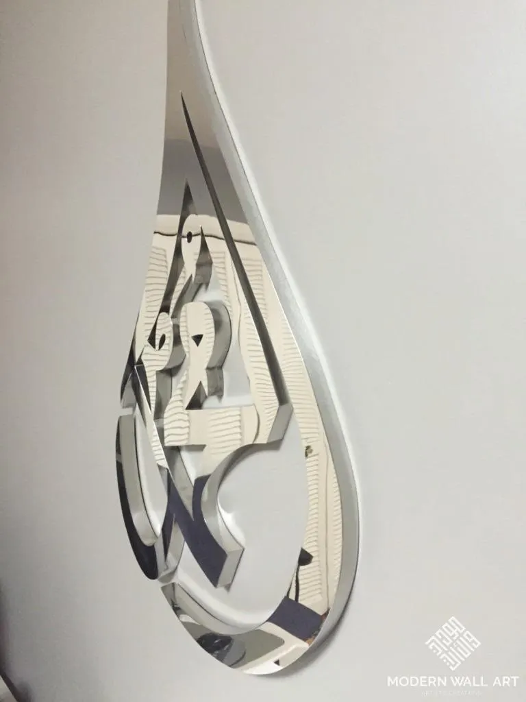 Modern Stainless Steel Mohammed Tear Drop Wall Art (24"H x 13"W) - image 4