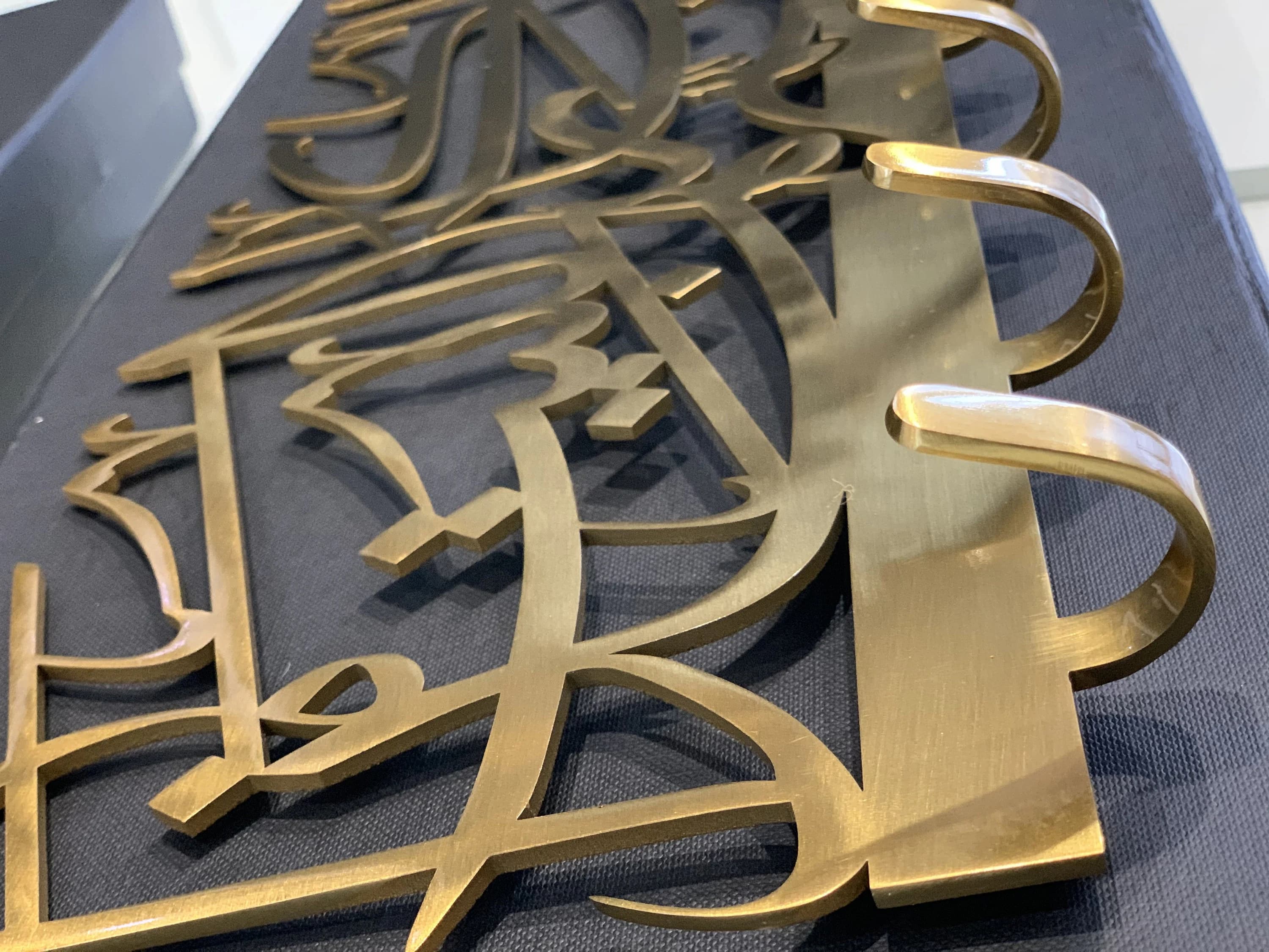 Islamic Key Holder: Stainless Steel "God Bless This Home" Calligraphy - image 5