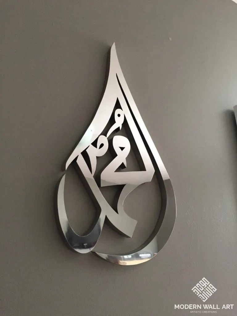 Modern Stainless Steel Mohammed Tear Drop Wall Art (24"H x 13"W) - image 2