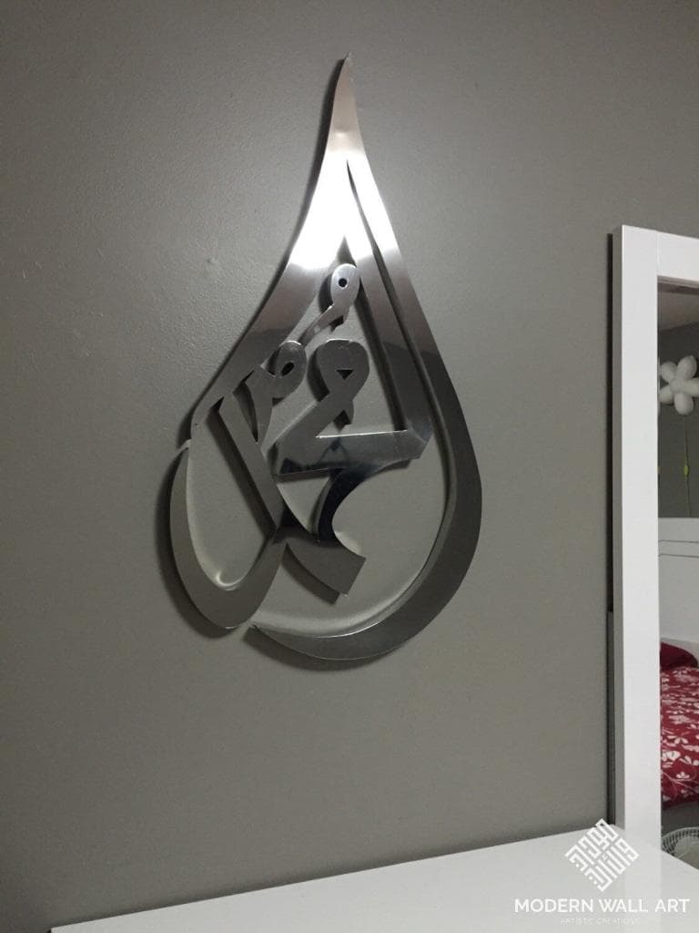 Modern Stainless Steel Mohammed Tear Drop Wall Art (24"H x 13"W) - image 3