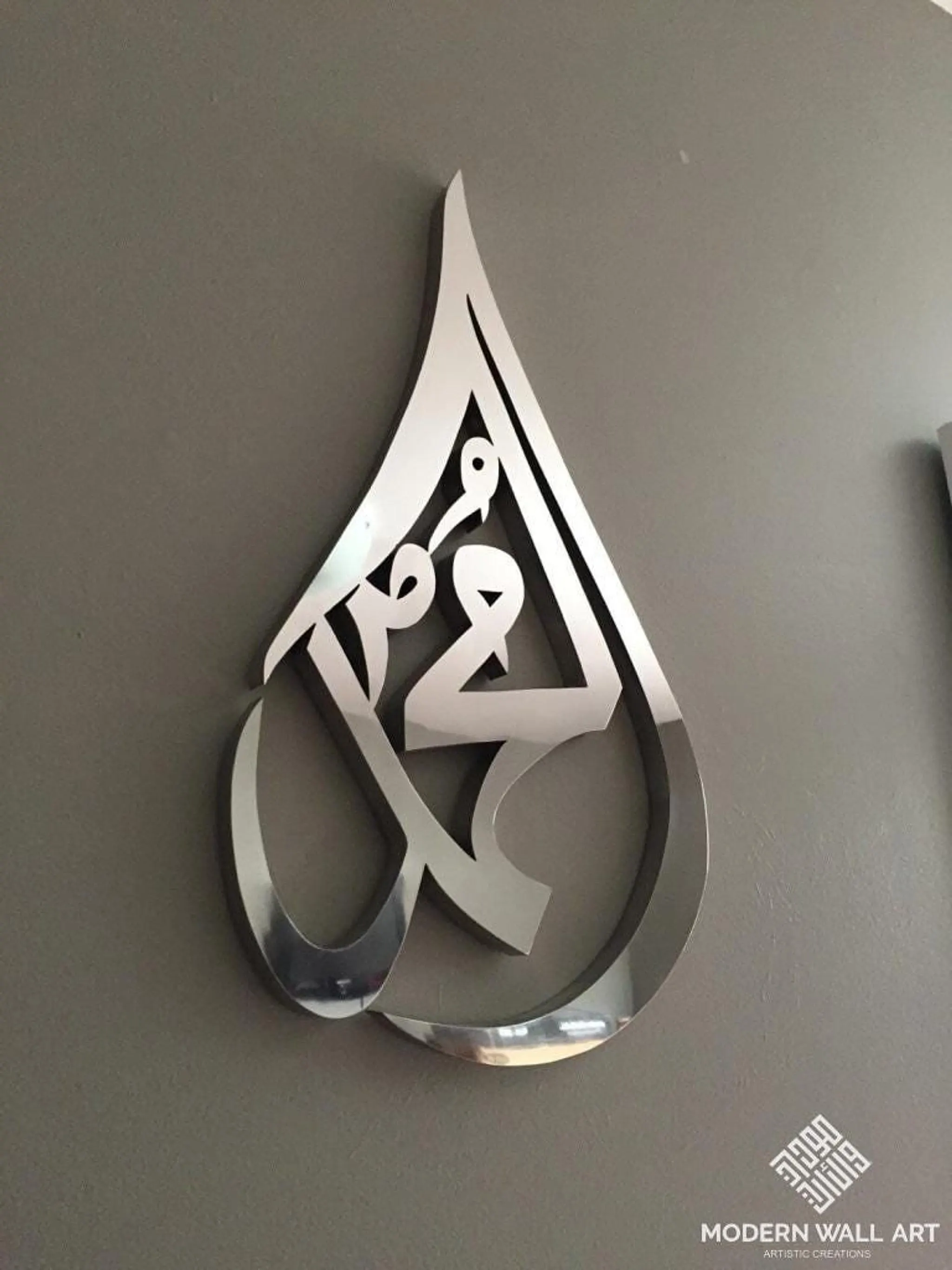 Modern Stainless Steel Mohammed Tear Drop Wall Art (24"H x 13"W)