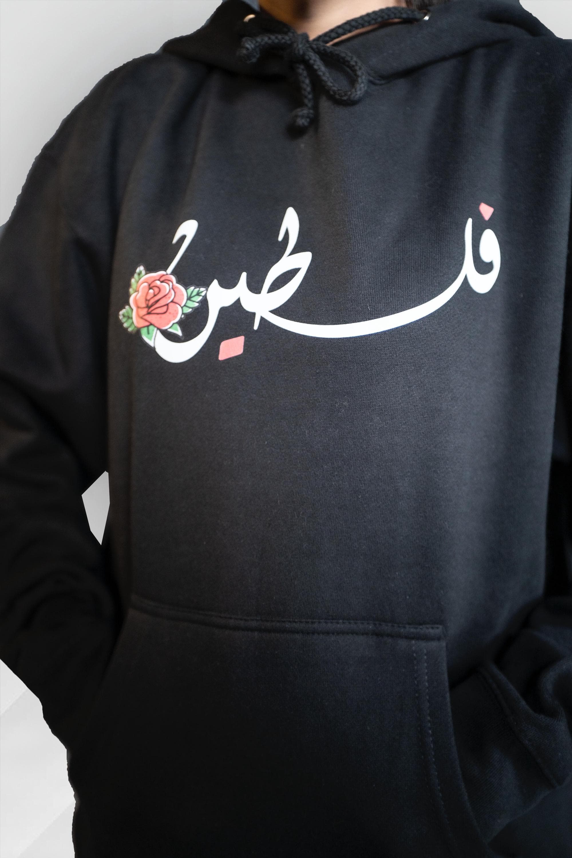 Palestine Rose Hoodie - image 2