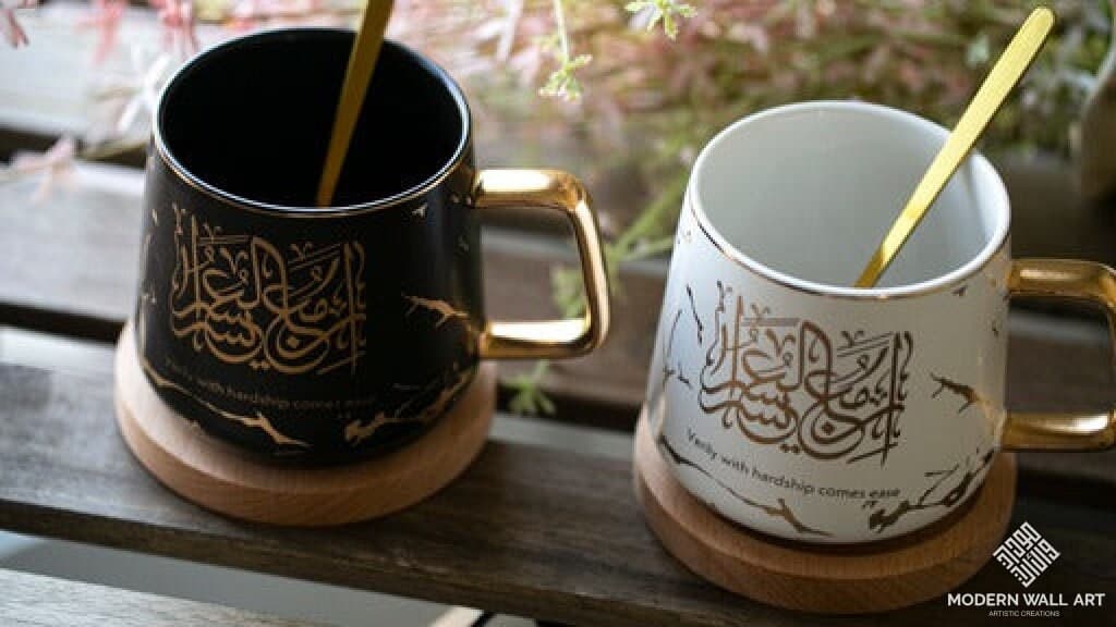 Arabic Calligraphy Mug Set, Verily With Hardship Comes Ease, 2 Mugs Coaster Gift Box - image 4