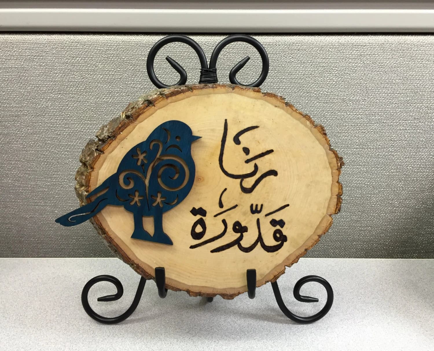 Custom Pyrography Name Plaque: Arabic or English Calligraphy, Wood Slice Ornament