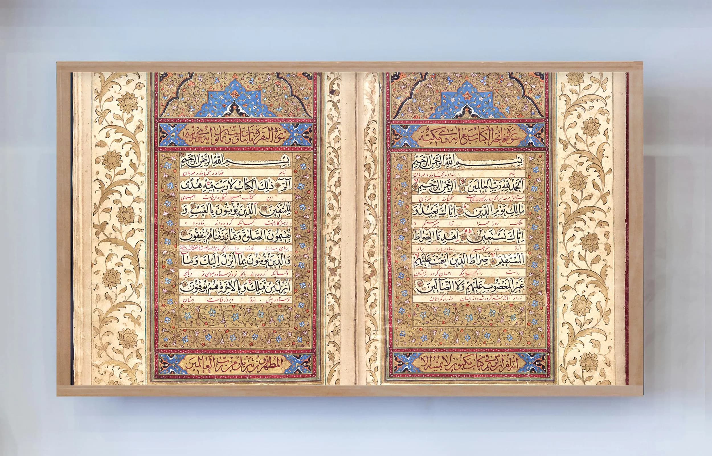 Close up Islamic TV Frame Art - Quran Illuminated Opening Page